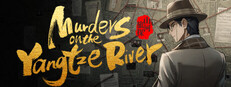 山河旅探 - Murders on the Yangtze River