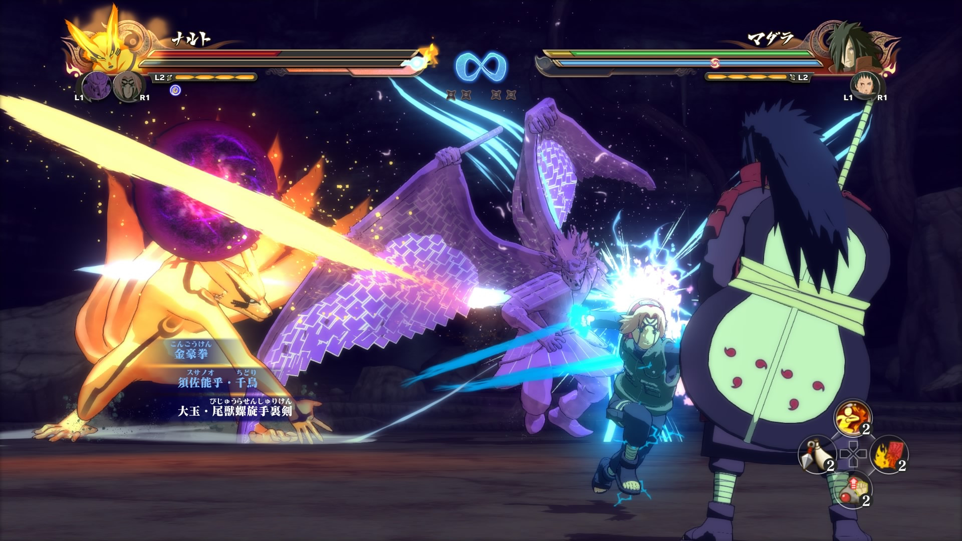 Combate de Alto Impacto